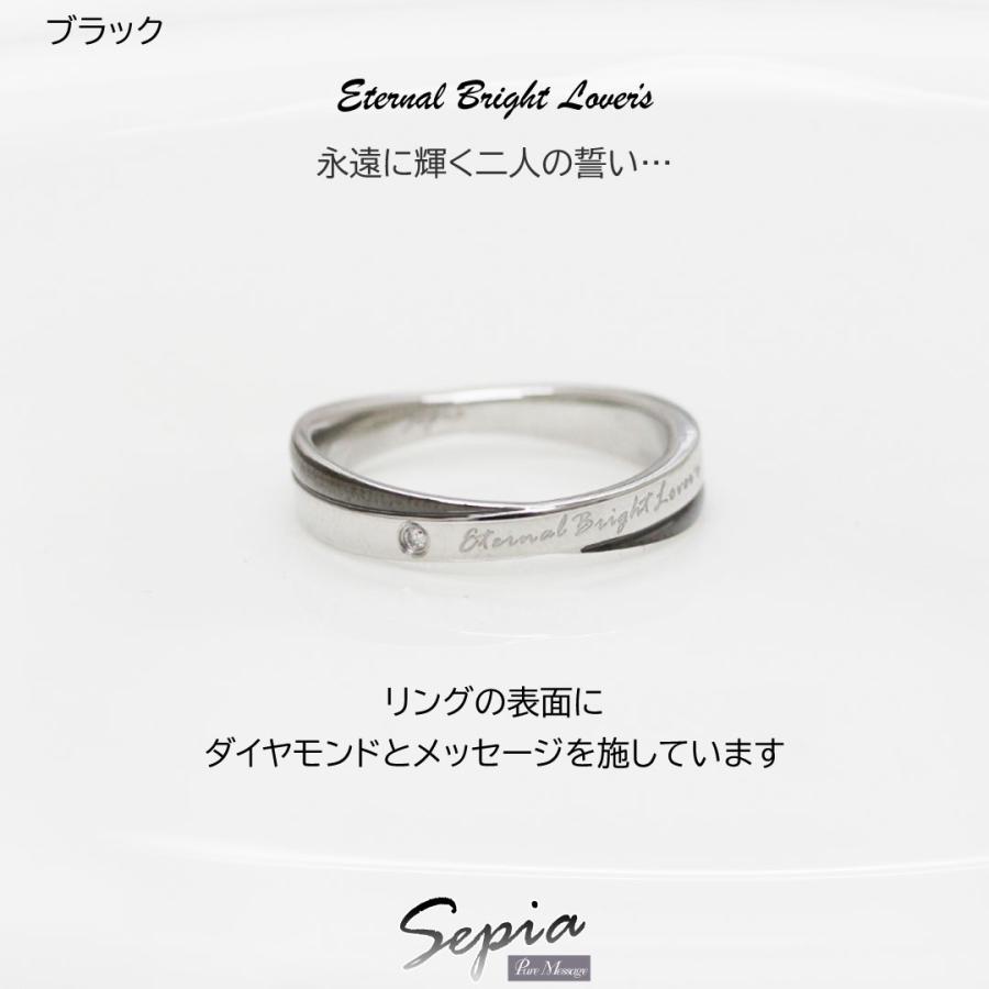 Sepia（TirrLirr） リング レディース ペア メンズ 指輪 ステンレス