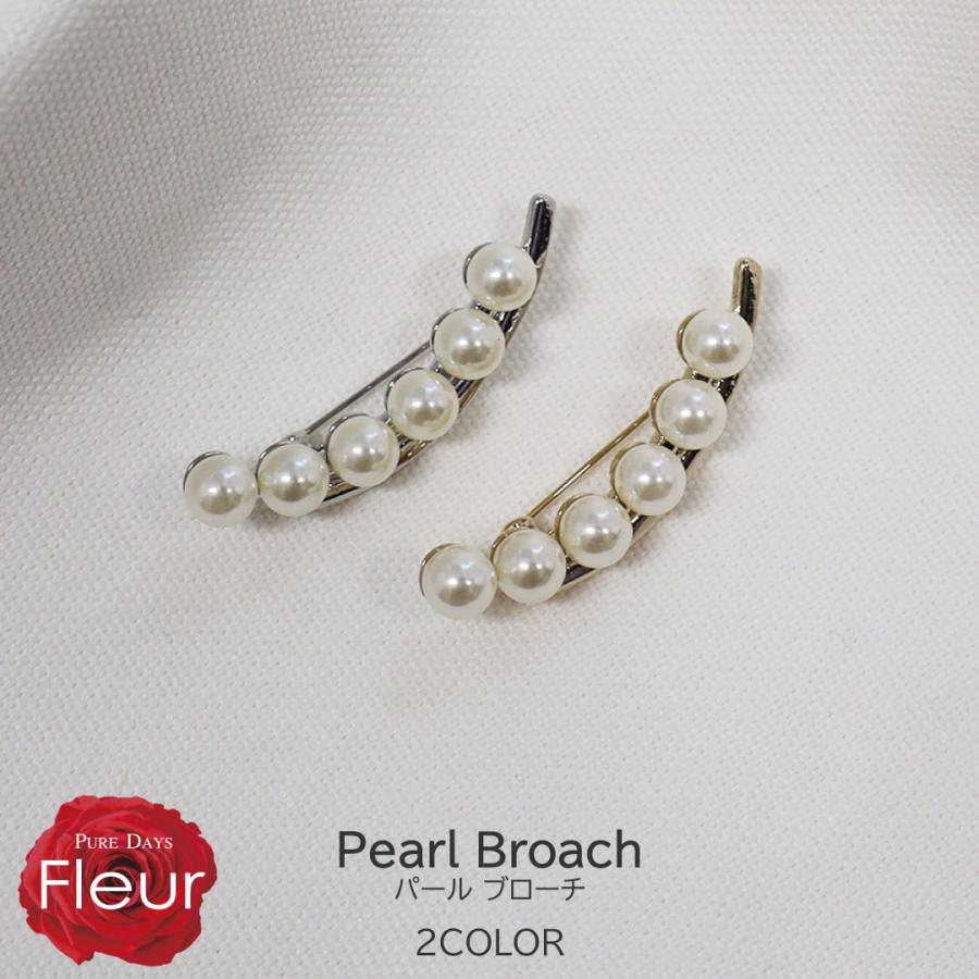 パールブローチ 真珠ブローチ 真珠 パール ピン ブローチ アーチ バー ホワイト 白 シルバー ゴールド 結婚式 入学式 卒業式 フォーマル | Fleur