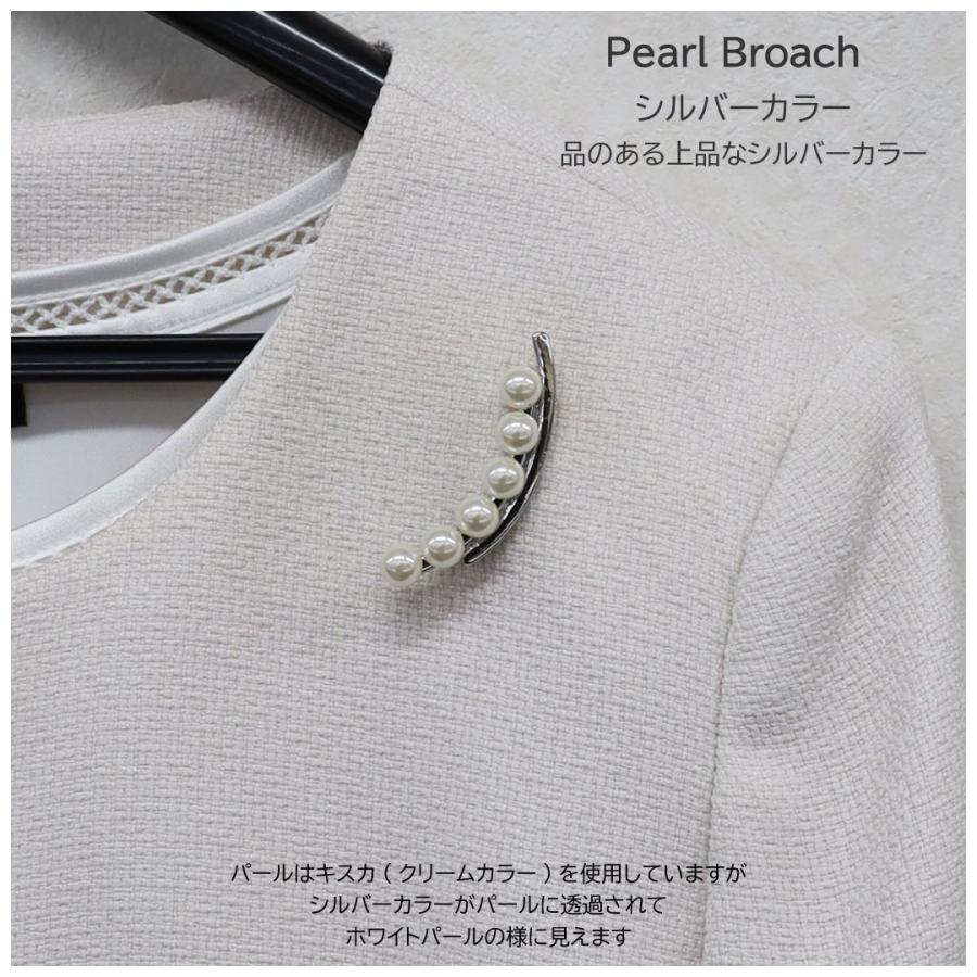 パールブローチ 真珠ブローチ 真珠 パール ピン ブローチ アーチ バー ホワイト 白 シルバー ゴールド 結婚式 入学式 卒業式 フォーマル | Fleur | 04
