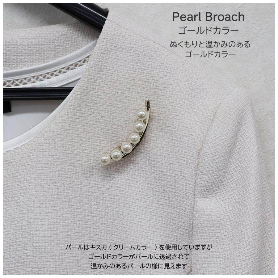 パールブローチ 真珠ブローチ 真珠 パール ピン ブローチ アーチ バー ホワイト 白 シルバー ゴールド 結婚式 入学式 卒業式 フォーマル | Fleur | 05