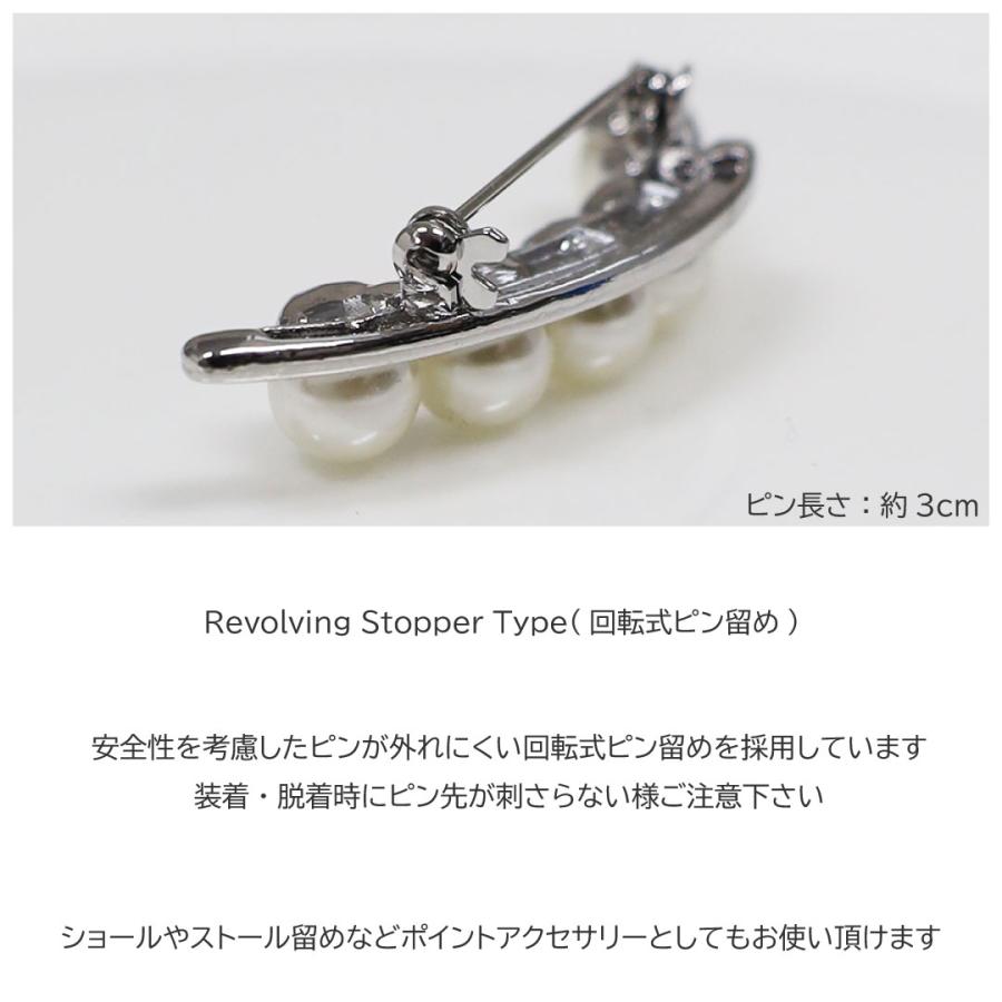 パールブローチ 真珠ブローチ 真珠 パール ピン ブローチ アーチ バー ホワイト 白 シルバー ゴールド 結婚式 入学式 卒業式 フォーマル | Fleur | 06