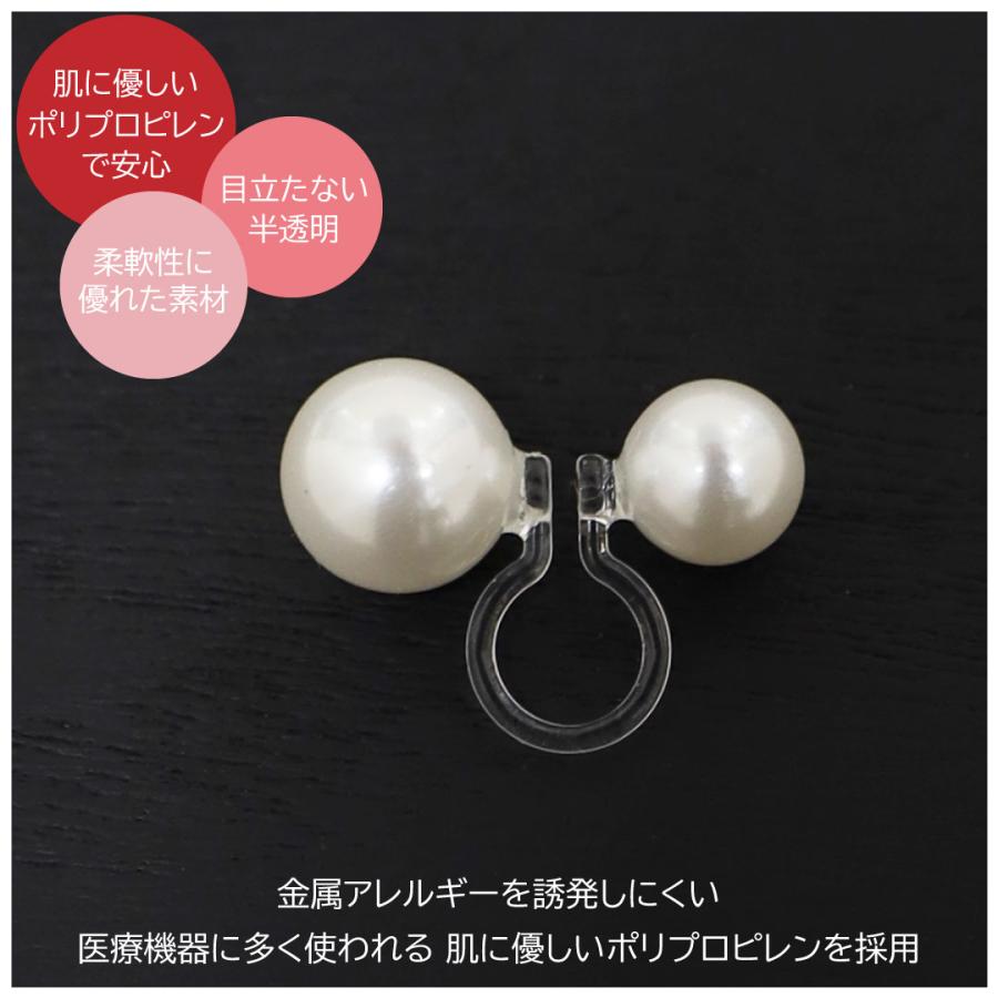 イヤリング パール レディース 貝パール 真珠 4mm 6mm 8mm ホワイト 白 樹脂 クリップ 金属アレルギー対応  冠婚葬祭 フォーマル カジュアル | Fleur | 07