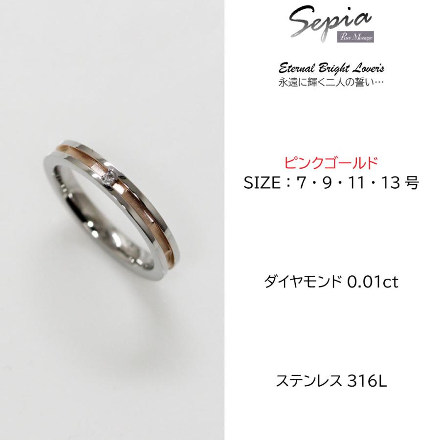 Sepia（TirrLirr） リング レディース ペア メンズ 指輪 ステンレス
