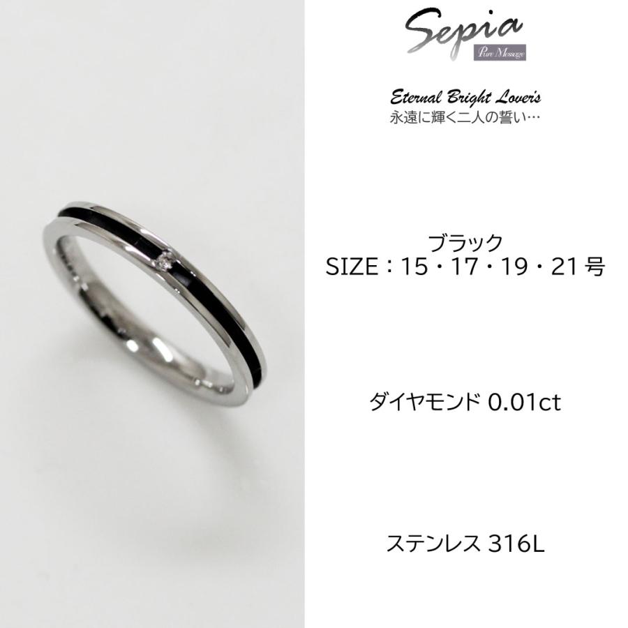 Sepia（TirrLirr） リング レディース ペア メンズ 指輪 ステンレス 