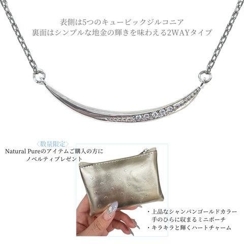 ネックレス ステンレス つけっぱなし バーライン ステンレスネックレス 金属アレルギー対応 錆びないネックレス ライン バー レディースの画像