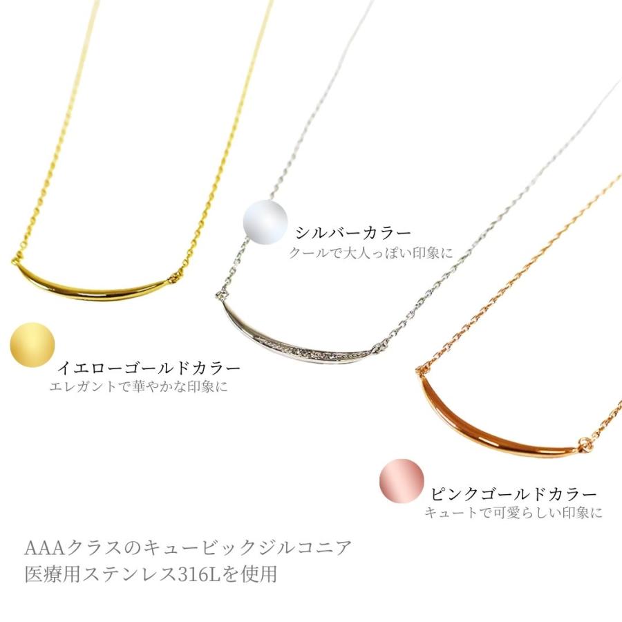 ネックレス ステンレス つけっぱなし バーライン ステンレスネックレス 金属アレルギー対応 錆びないネックレス ライン バー レディースの画像