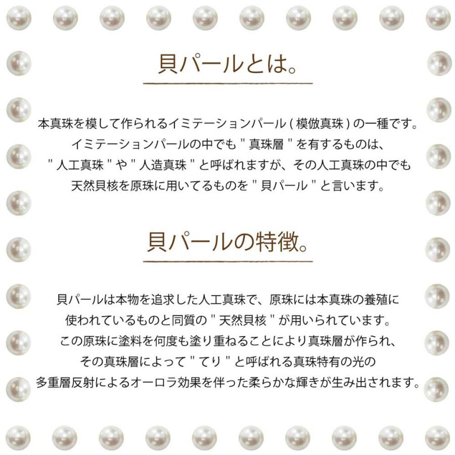 パール 真珠 ネックレス マグネット 磁石 イヤリング ピアス 貝パール 白 ホワイト キスカ グレー 42cm 8mm 慶弔 兼用 フォーマル 結婚式 冠婚葬祭 葬式 葬儀 | Pure | 06