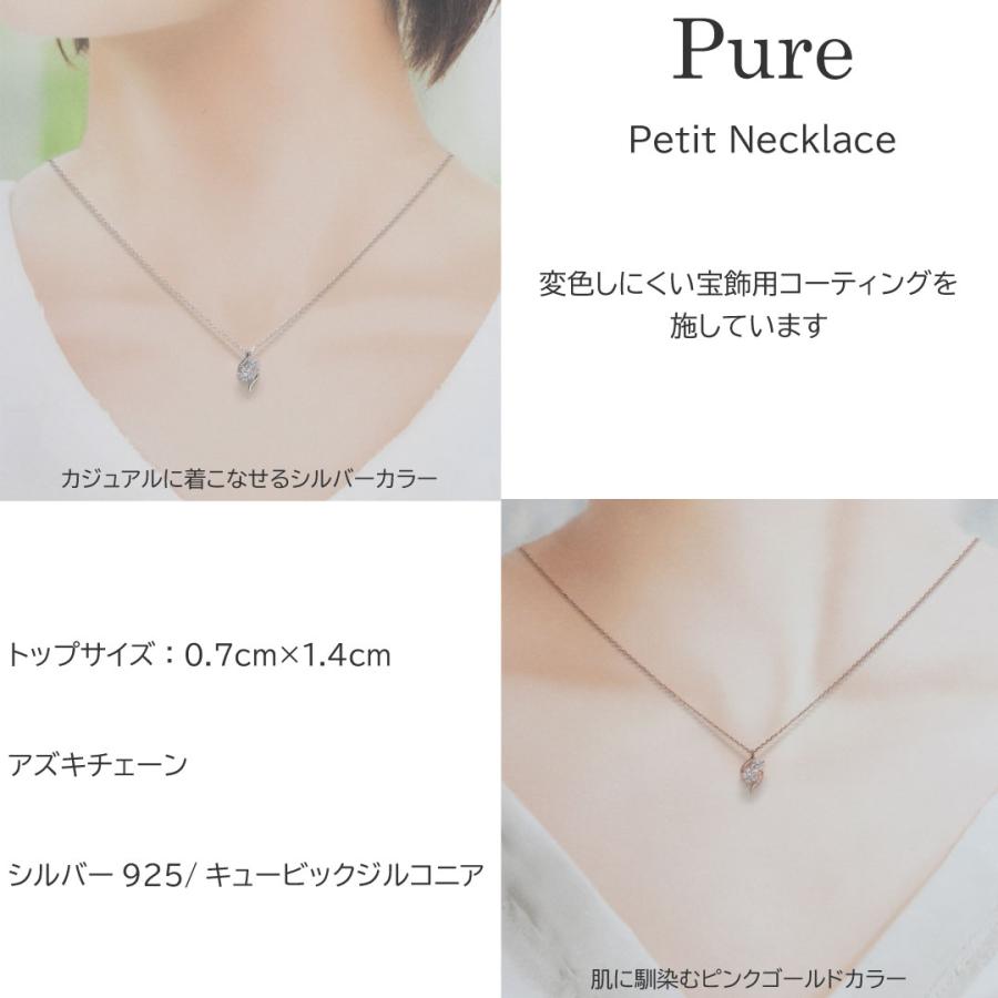 Pure ネックレス プチネックレス レディース 10代 20代 30代 フラワー