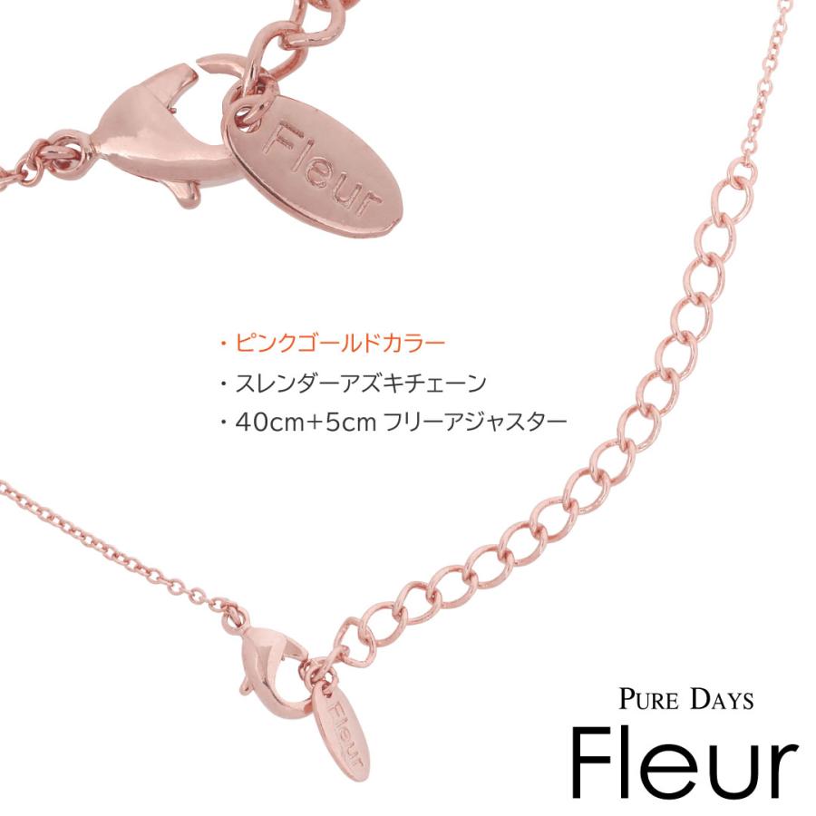 ピュアデイズ フルール ネックレス レディース キュービックジルコニア