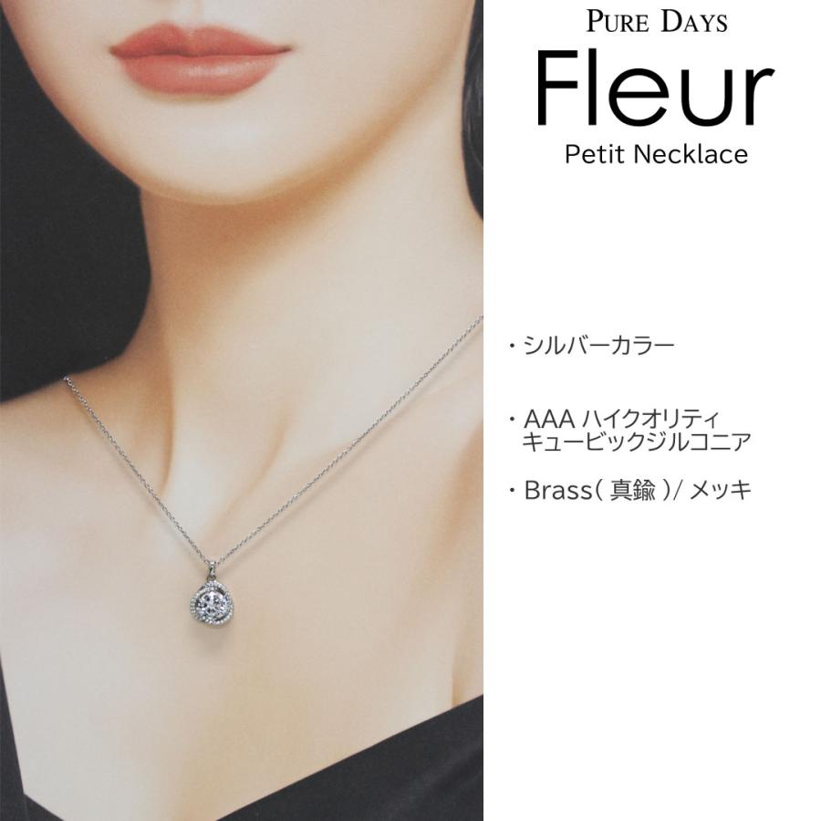 ピュアデイズ フルール ネックレス レディース キュービックジルコニア