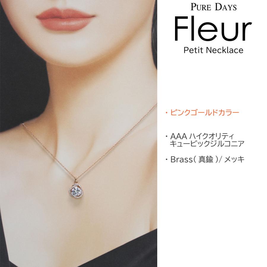 ピュアデイズ フルール ネックレス レディース キュービックジルコニア