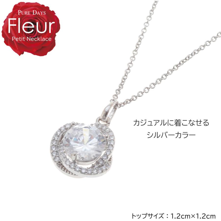 ピュアデイズ フルール ネックレス レディース キュービックジルコニア