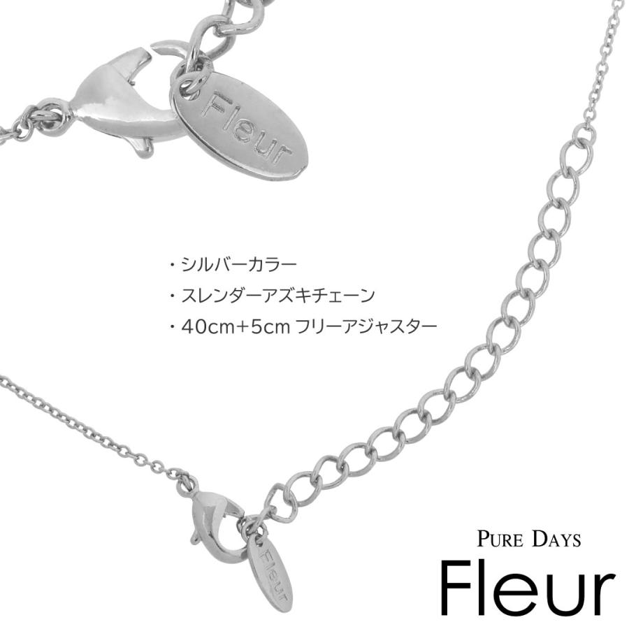 az_u＊キュービックジルコニア ブラントレーフル ペルルネックレス ピュアデイズ フルール ネックレス レディース キュービックジルコニア