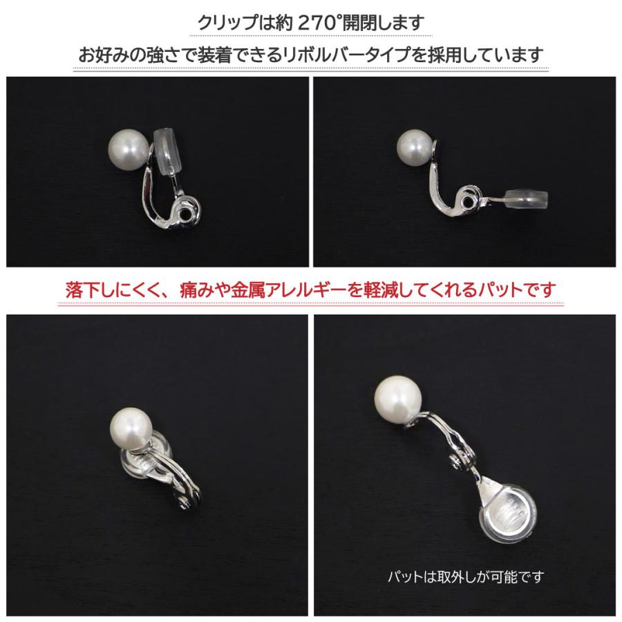 Fleur イヤリング パール レディース 貝パール 真珠 6mm 8mm ホワイト