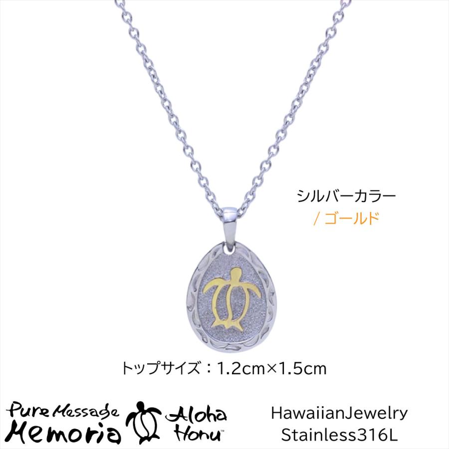 ハワイアンジュエリー ペアアクセサリー ペアネックレス ホヌ ネックレス ペア 金属アレルギー ステンレスネックレス カップル お揃いの画像
