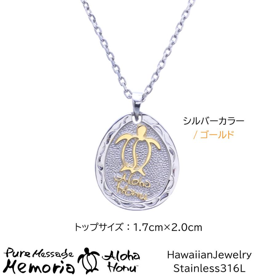 ハワイアンジュエリー ペアアクセサリー ペアネックレス ホヌ ネックレス ペア 金属アレルギー ステンレスネックレス カップル お揃いの画像
