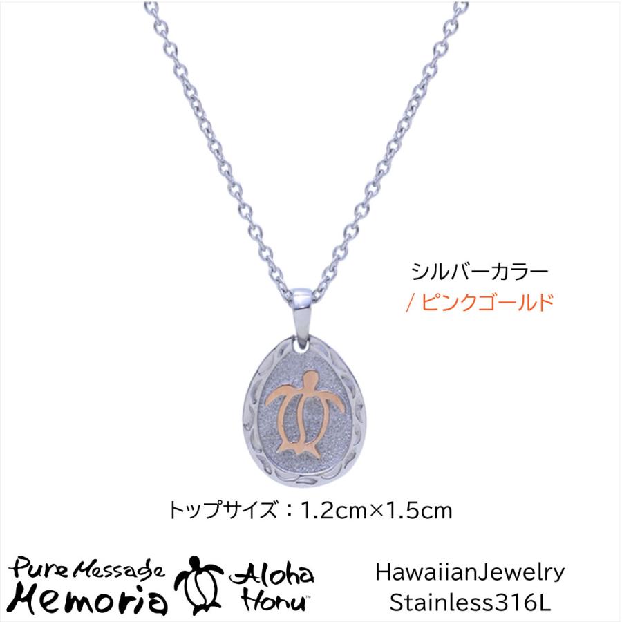 ハワイアンジュエリー ペアアクセサリー ペアネックレス ホヌ ネックレス ペア 金属アレルギー ステンレスネックレス カップル お揃いの画像