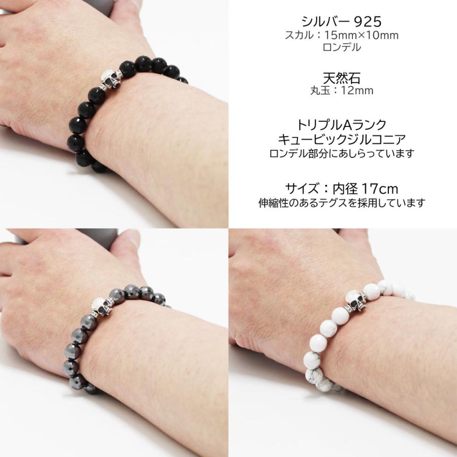 Roen（ロエン） ブレスレット 数珠ブレス メンズ アクセサリー スカル