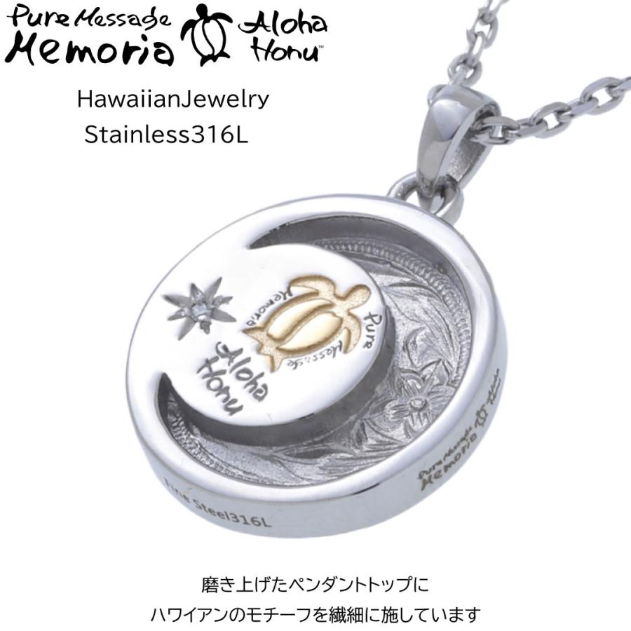 ハワイアンジュエリー ペアアクセサリー ペアネックレス ホヌ 月 ネックレス ペア 金属アレルギー ステンレスネックレス カップル お揃いの画像
