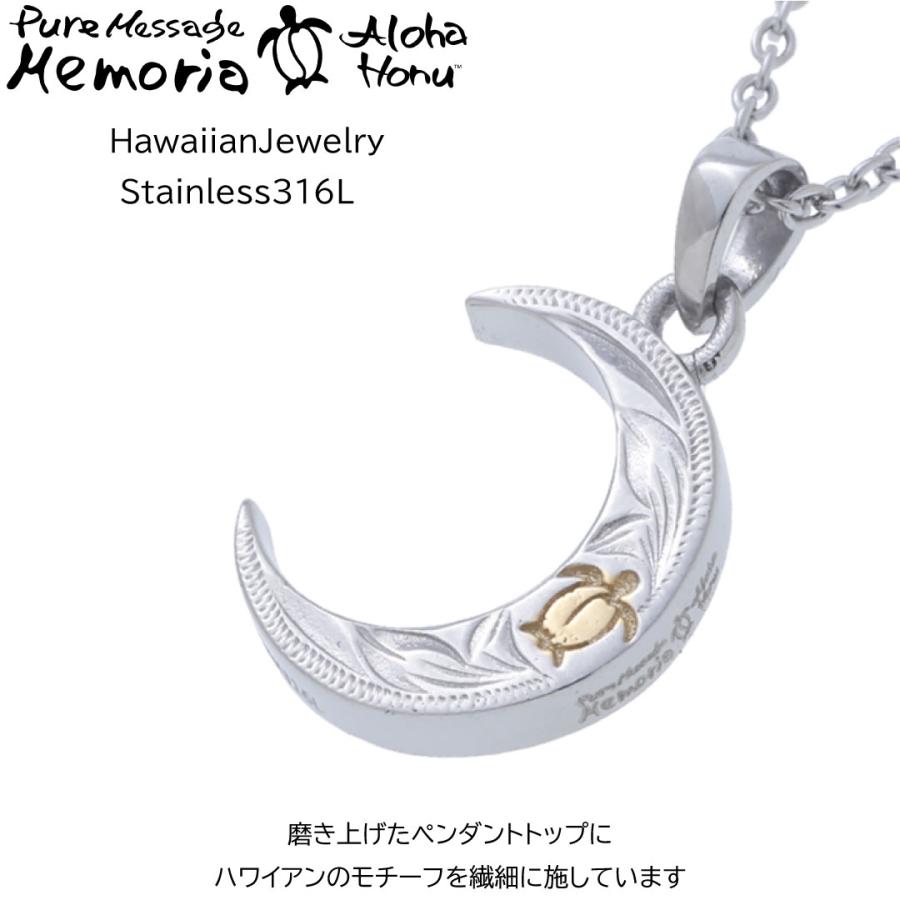 ハワイアンジュエリー ペアアクセサリー ペアネックレス ホヌ 月 ネックレス ペア 金属アレルギー ステンレスネックレス カップル お揃いの画像