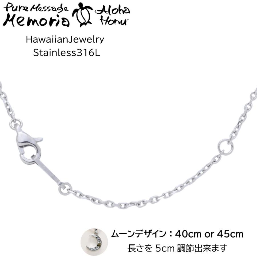 ハワイアンジュエリー ペアアクセサリー ペアネックレス ホヌ 月 ネックレス ペア 金属アレルギー ステンレスネックレス カップル お揃いの画像