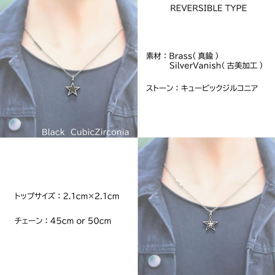 Roen（ロエン） ネックレス ペンダント メンズ アクセサリー スター 星 