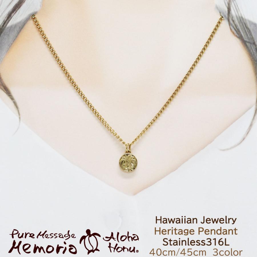 Pure Message Memoria Aloha Honu ハワイアンジュエリー ネックレス