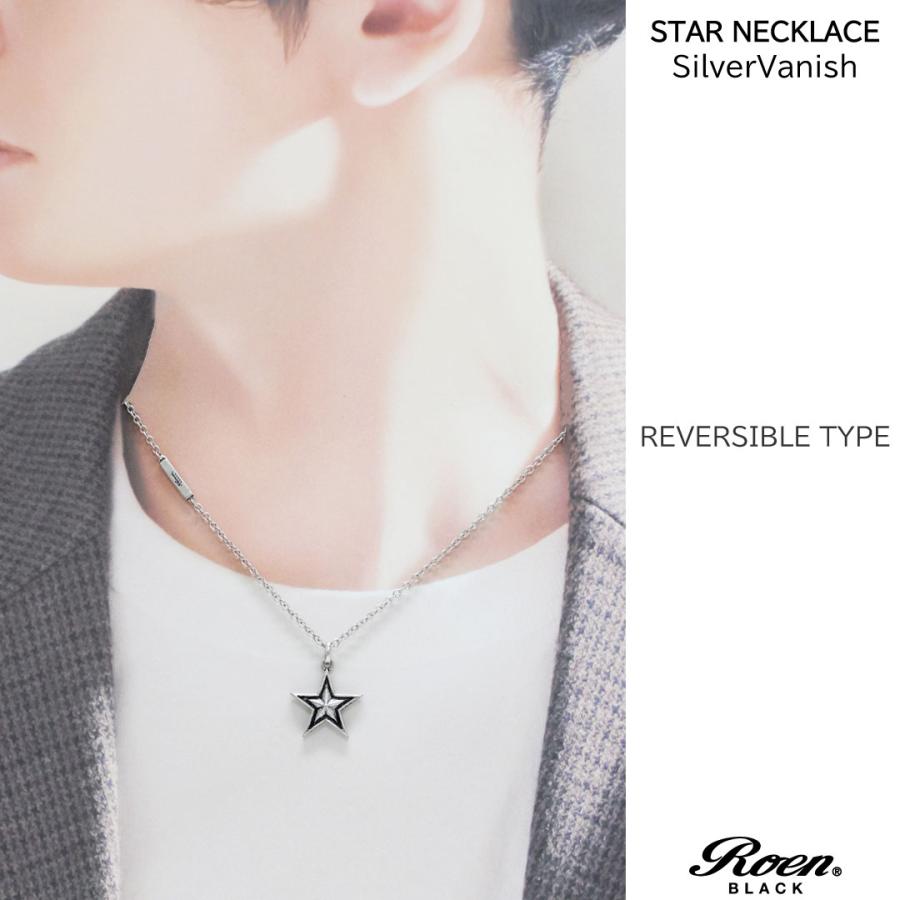 Roen（ロエン） ネックレス ペンダント メンズ アクセサリー スター 星 