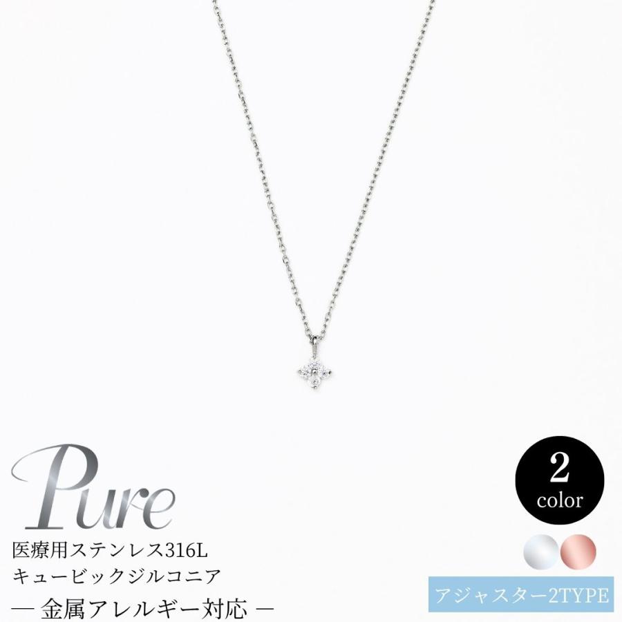 Pure フラワー ネックレス ステンレス つけっぱなし ステンレス 