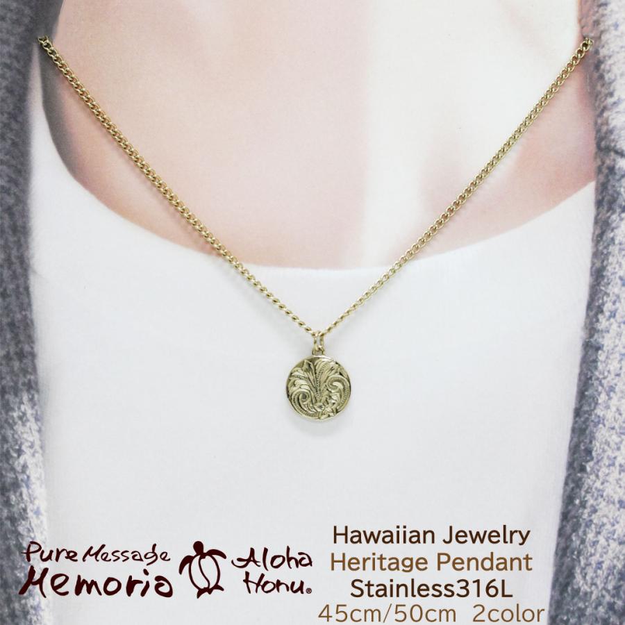 Pure Message Memoria Aloha Honu ハワイアンジュエリー ネックレス
