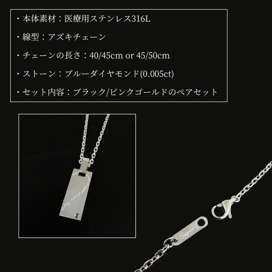 Sepia（TirrLirr） ペアネックレス ペアアクセサリー ネックレス ペア