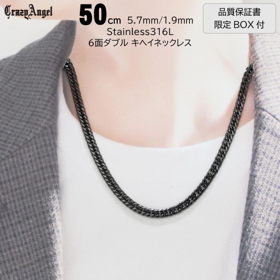 CrazyAngel 喜平ネックレス メンズ ネックレス チェーン 喜平 ブラック