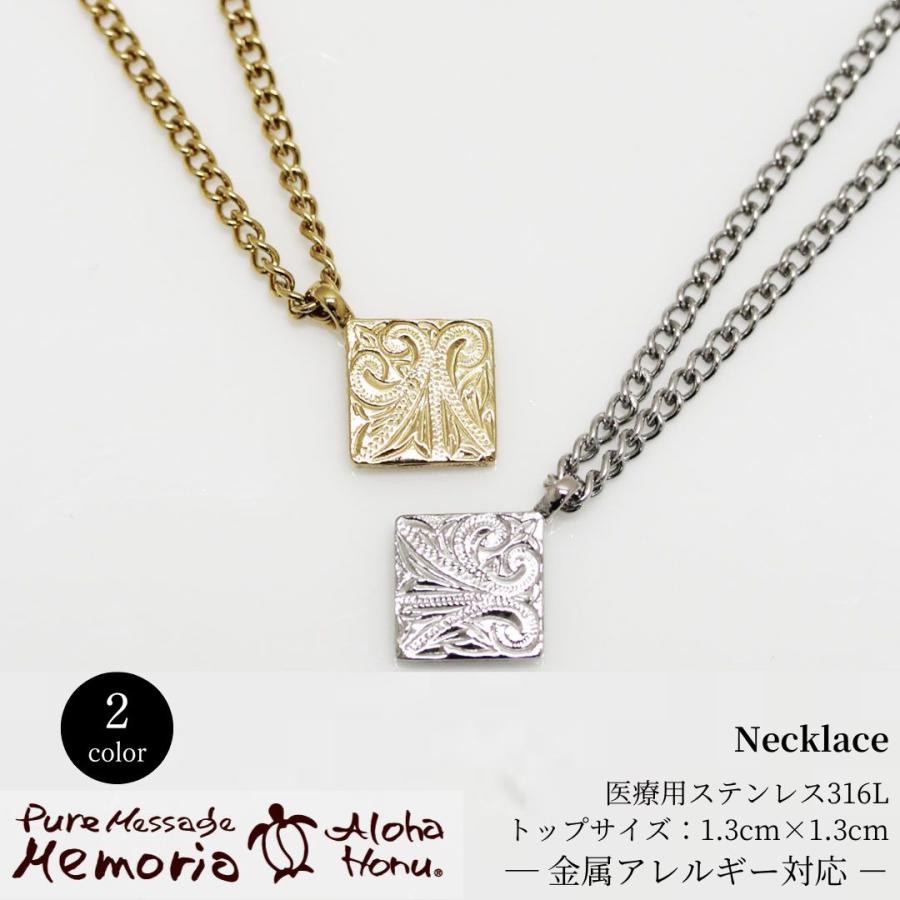 Pure Message Memoria Aloha Honu ハワイアンジュエリー ネックレス 