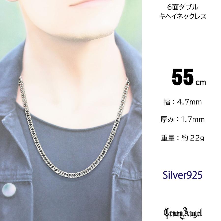 定休日以外毎日出荷中]喜平ネックレス メンズ チェーン 55cm キヘイ