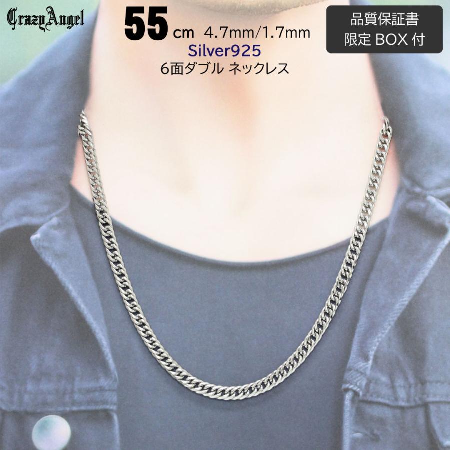 CrazyAngel 喜平ネックレス メンズ チェーン シルバー 6面 ダブル w