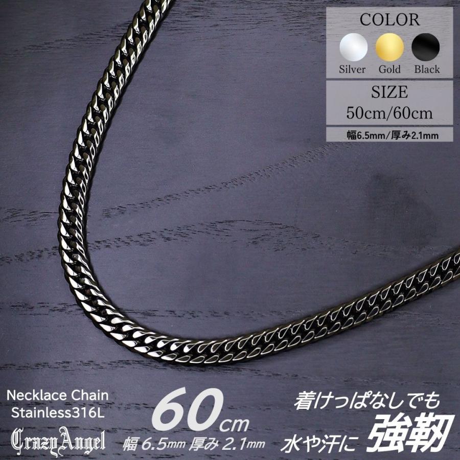 CrazyAngel 喜平ネックレス メンズ ネックレス チェーン 喜平 ブラック