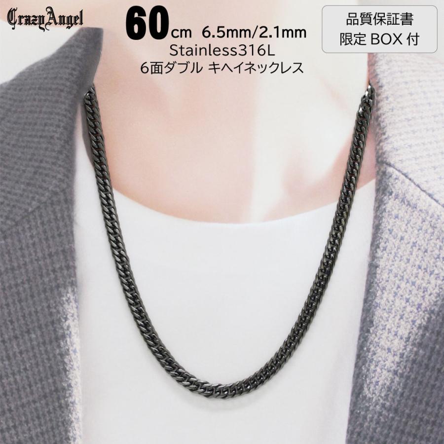 CrazyAngel 喜平ネックレス メンズ ネックレス チェーン 喜平 ブラック