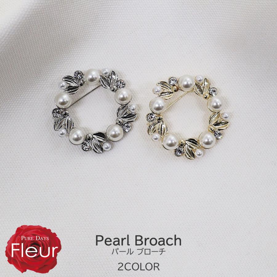 Fleur パールブローチ 真珠ブローチ 真珠 パール ピン ブローチ