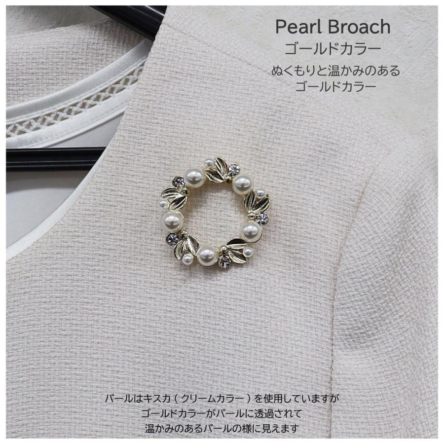 Fleur パールブローチ 真珠ブローチ 真珠 パール ピン ブローチ