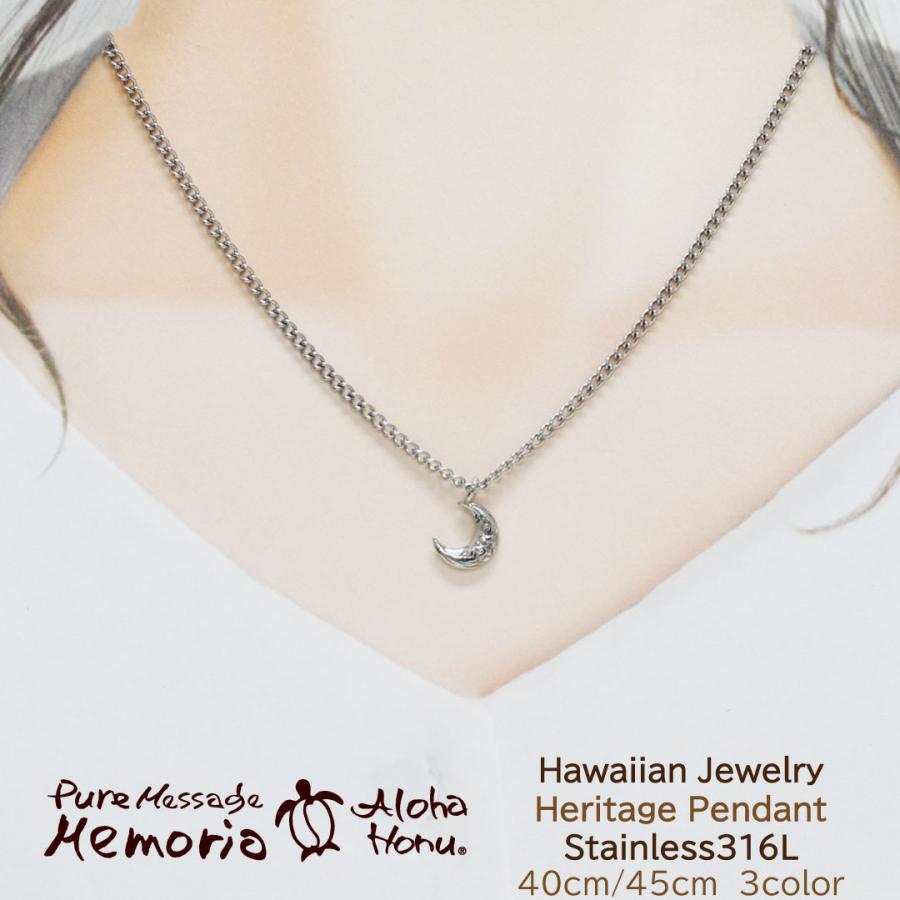 Pure Message Memoria Aloha Honu ハワイアンジュエリー ネックレス