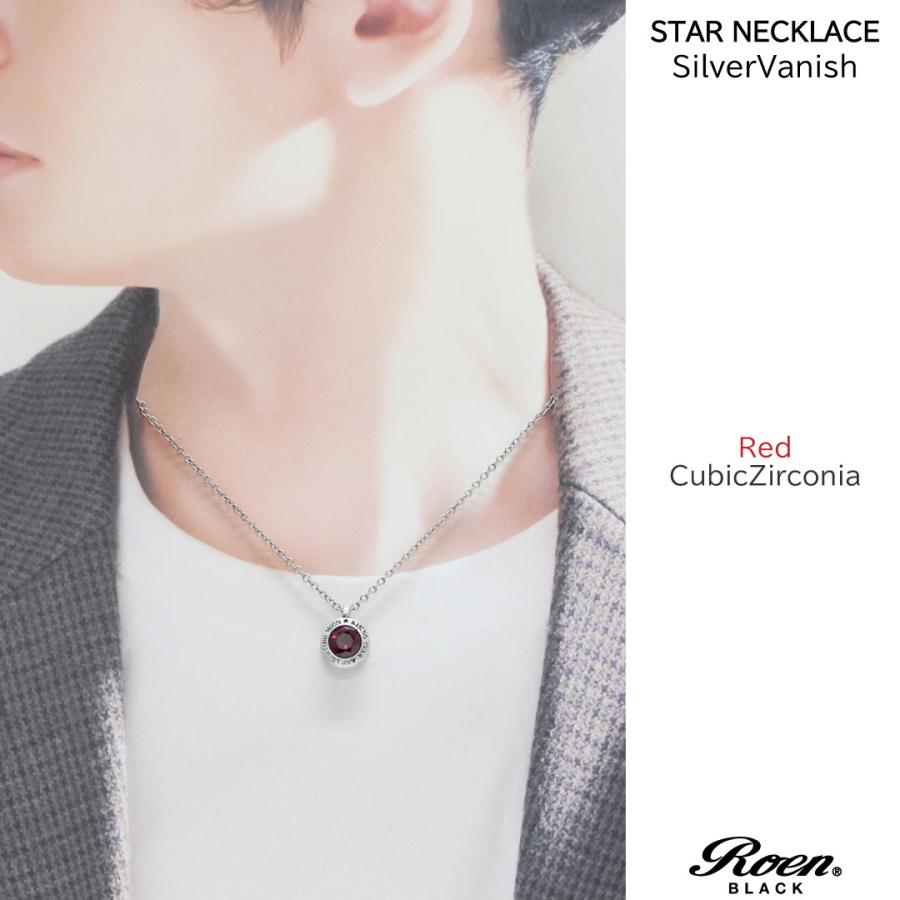 Roen（ロエン） ネックレス ペンダント メンズ アクセサリー スター 星