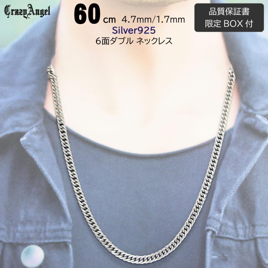 CrazyAngel 喜平ネックレス メンズ チェーン シルバー 6面 ダブル w
