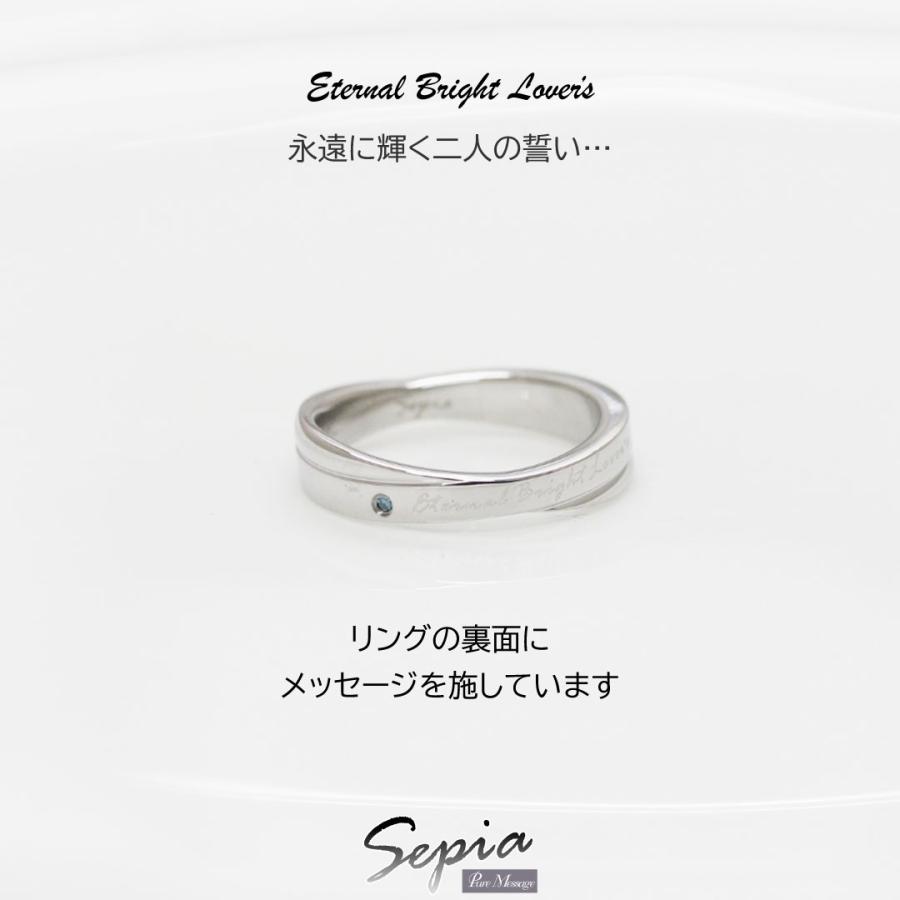 Sepia（TirrLirr） 指輪 リング レディース ペア ステンレス