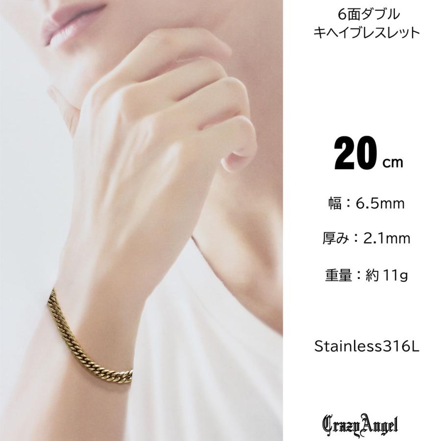CrazyAngel 喜平 ブレスレット メンズ 20cm メンズブレスレット 金