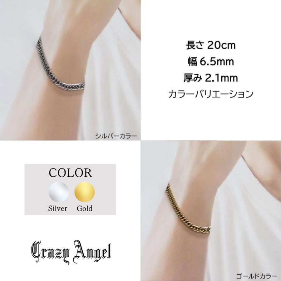 CrazyAngel 喜平 ブレスレット メンズ 20cm メンズブレスレット 金