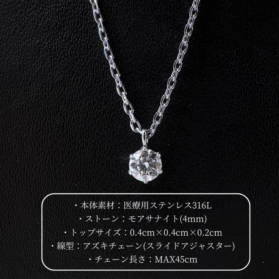 Pure モアサナイト ネックレス ステンレス つけっぱなし ステンレス