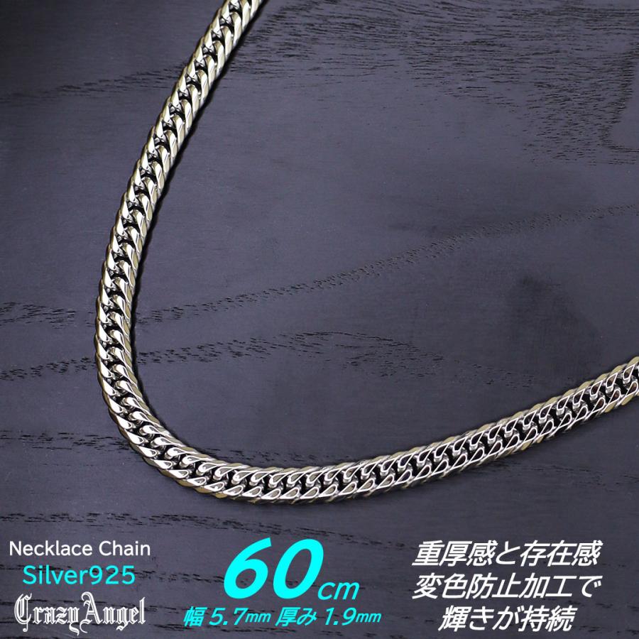 喜平ネックレス 6面w 6面ダブル 喜平チェーン メンズ アクセサリー シルバー 925 60cm 5 7mm 1 9mm 40g 変色防止 0022ca 1105 Bj Direct 通販 Yahoo ショッピング