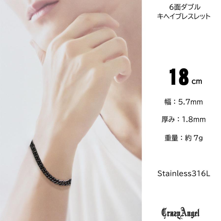 CrazyAngel 喜平 ブレスレット メンズ 18cm メンズブレスレット