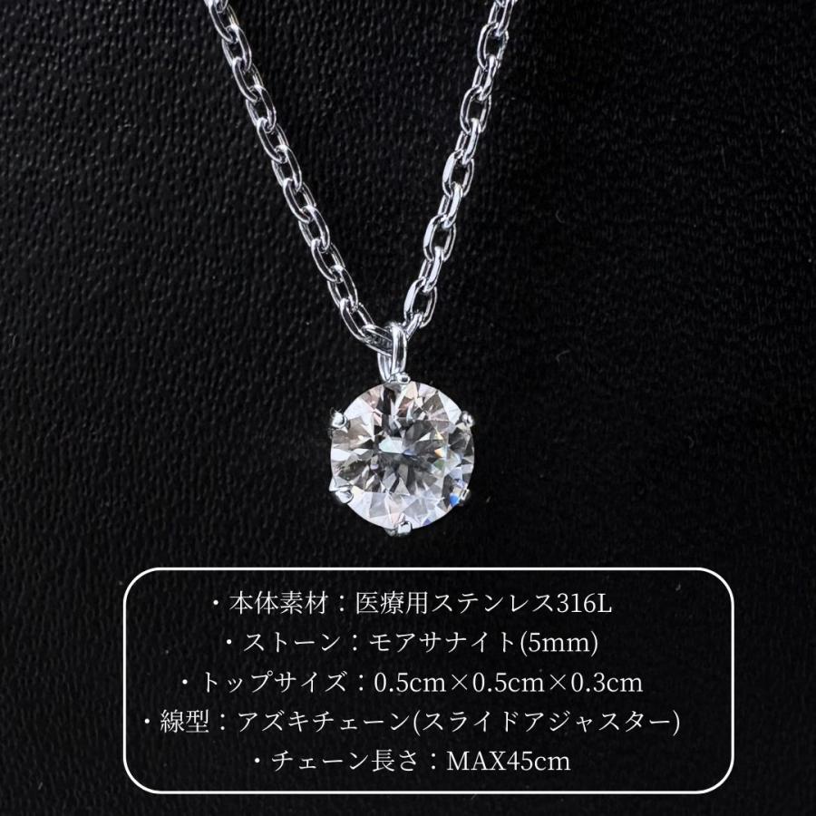 Pure モアサナイト ネックレス ステンレス つけっぱなし ステンレス