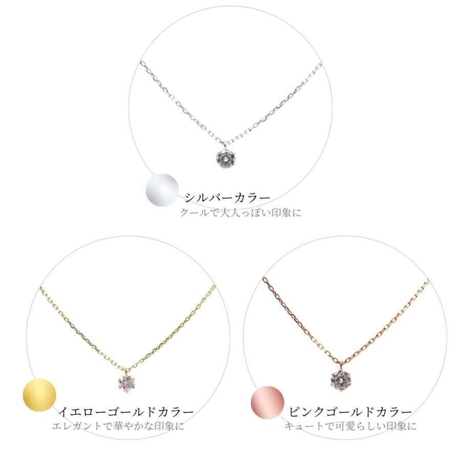 Pure モアサナイト ネックレス ステンレス つけっぱなし ステンレス 